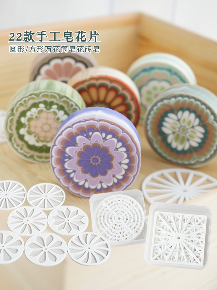 Serpihan sabun buatan tangan b - Soap Making At Home ulasan dan harga